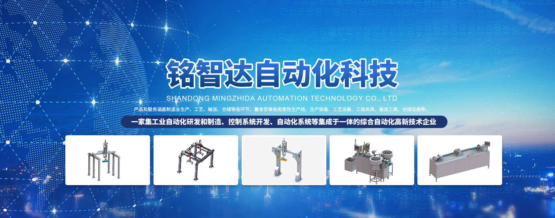 供料機(jī)、壓鉚機(jī)、鎖絲機(jī)生產(chǎn)廠(chǎng)家